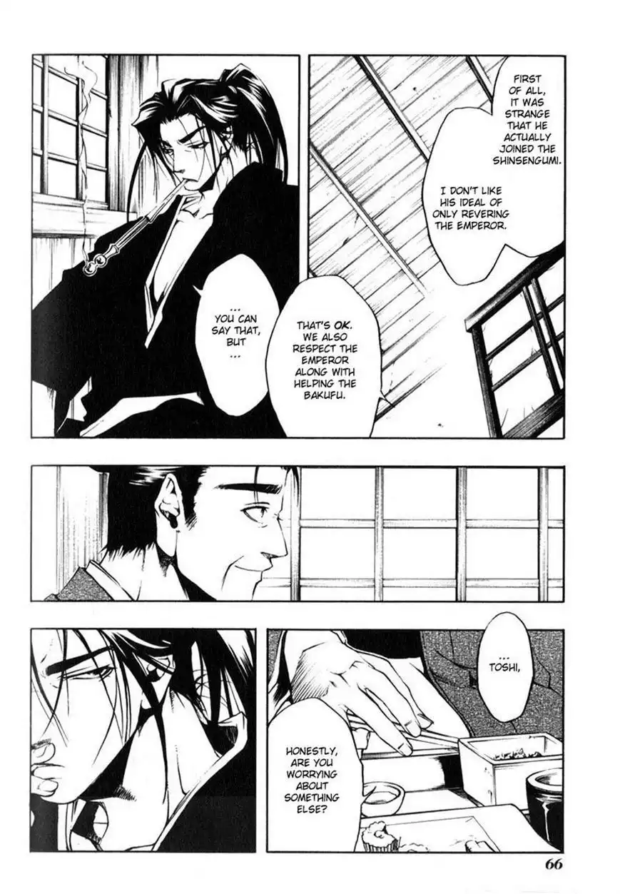 Peace Maker Kurogane Chapter 7 32